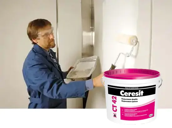 Краска Ceresit CT-42 фасадная акриловая 15 л