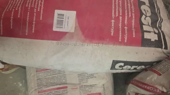 Декоративная штукатурка Ceresit CT-137 камешковая под окраску с зерном 1,5 мм 25 кг