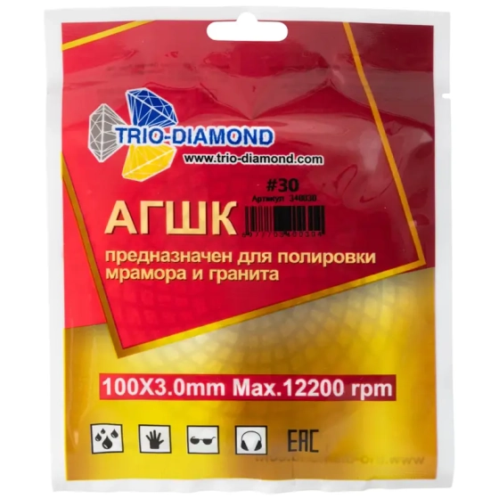 Шлифовальный алмазный круг "Черепашка" 100 мм №30 Trio-Diamond