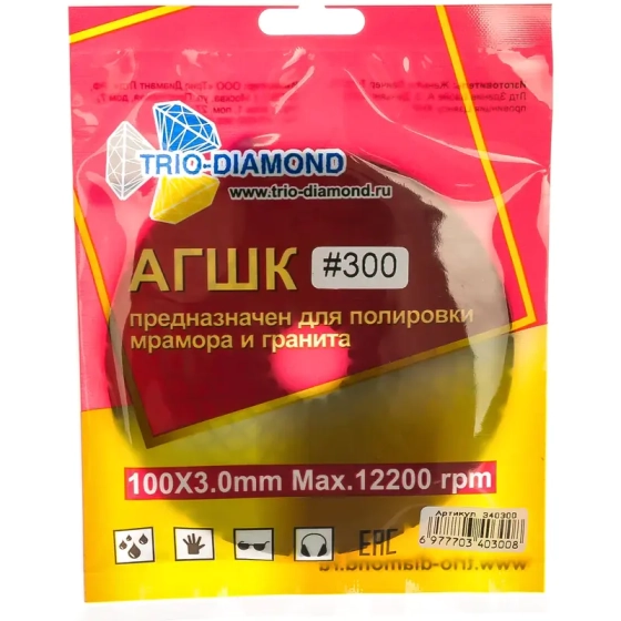 Шлифовальный алмазный круг "Черепашка" 100 мм №300 Trio-Diamond