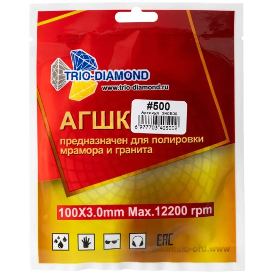 Шлифовальный алмазный круг "Черепашка" 100 мм №500 Trio-Diamond