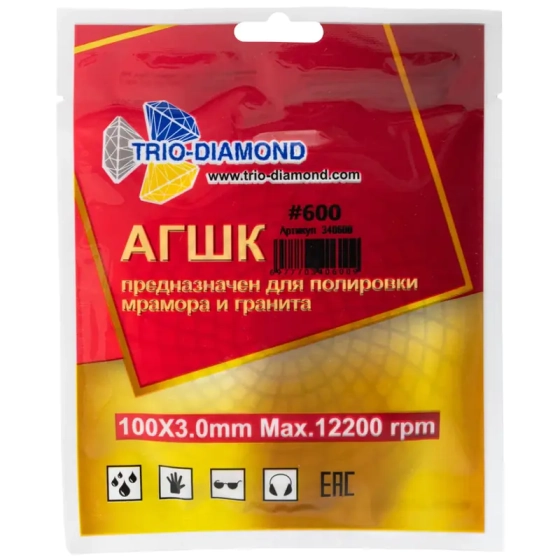 Шлифовальный алмазный круг "Черепашка" 100 мм №600 Trio-Diamond