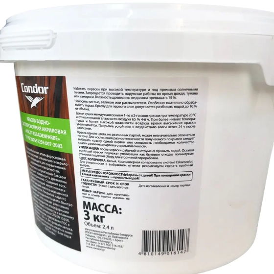 Краска Condor Holz Fassadenfarbe для деревянных фасадов 2,4 л