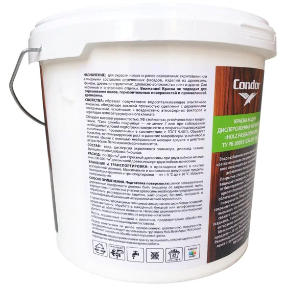 Краска Condor Holz Fassadenfarbe для деревянных фасадов 4,8 л