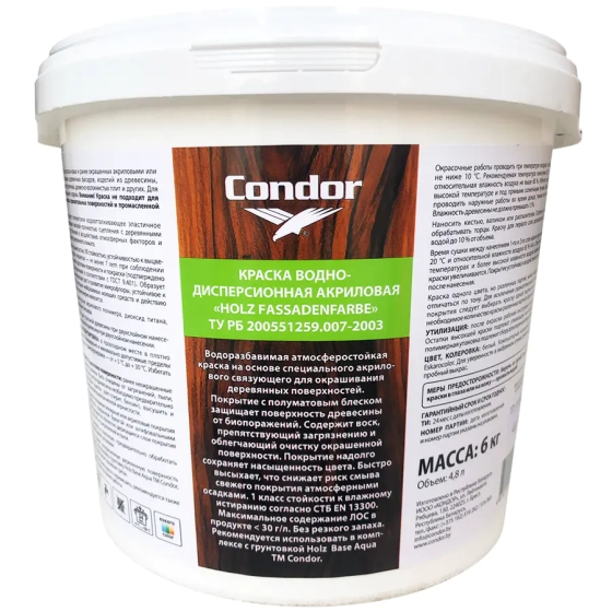 Краска Condor Holz Fassadenfarbe для деревянных фасадов 4,8 л