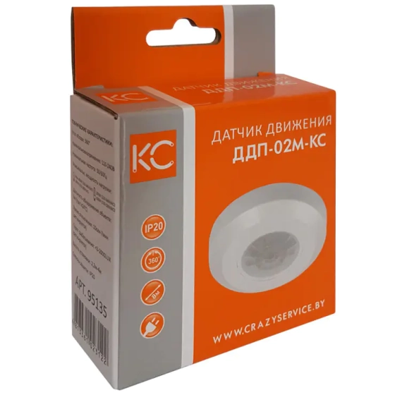 Датчик движения потолочный 110-240В. MAX 400Вт. ДДП-02М-КС (95135)