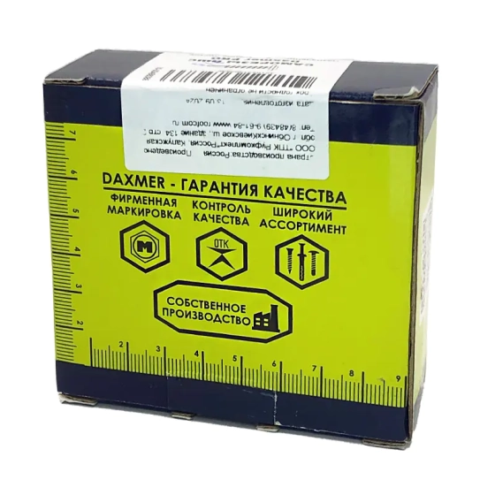 Саморез DAXMER с прессшайбой 4,2х13 мм со сверлом оцинкованный 200 шт