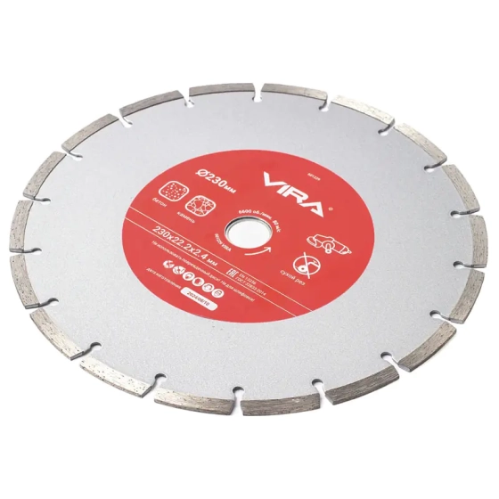 Диск алмазный отрезной сегментный 230 мм VIRA 601229