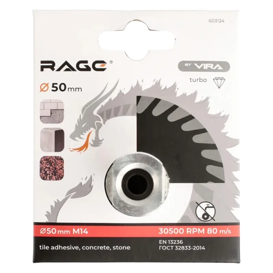 Диск алмазный турбо 50 мм для установки СВП с фланцем М14 VIRA 603124