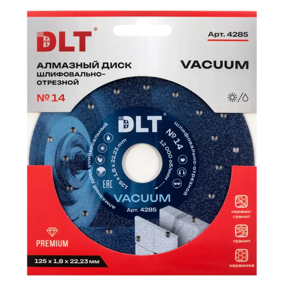 Диск алмазный шлифовально-отрезной 125х22,23 мм DLT №15 VACUUM (4285)