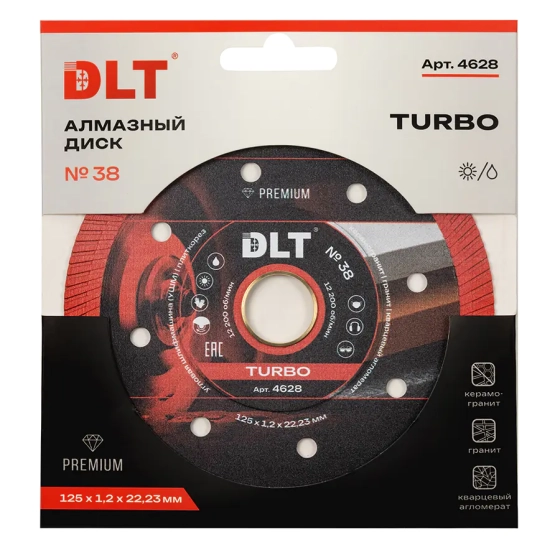 Диск алмазный 125х22,23 мм DLT №38 Turbo (4628)