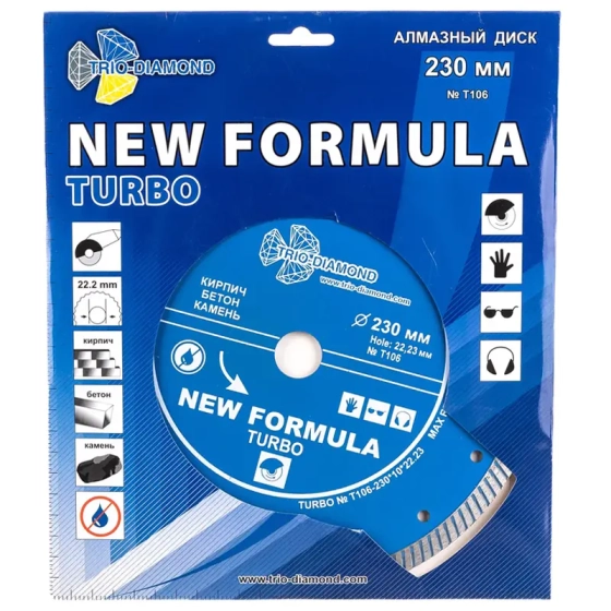 Диск алмазный отрезной 230х22,23 мм Trio-diamond Турбо New Formula (T106)