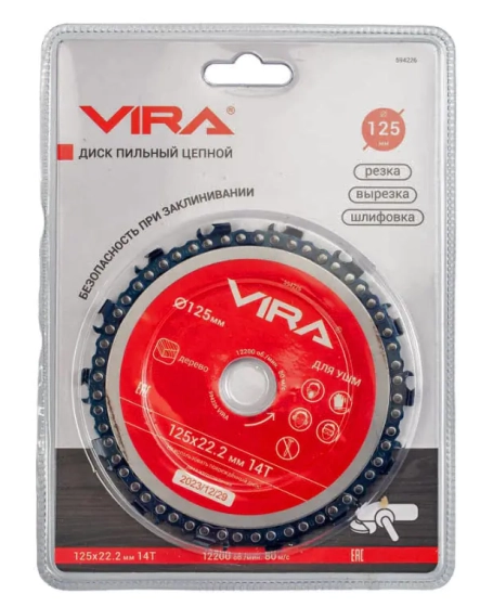 Диск пильный цепной для УШМ 125х22 мм VIRA 594226