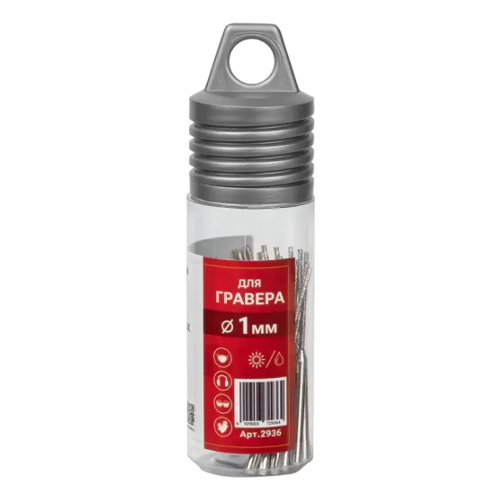 Набор алмазных иголок (фрез) 1 мм для гравера (20 шт) DLT 2936