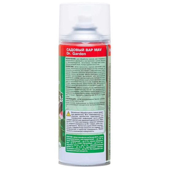 Садовый вар MAV Dr.Garden (аэрозоль) 520 мл