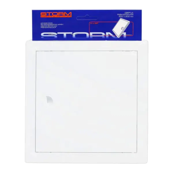 Дверца ревизионная 200х200 мм белая DR-2020