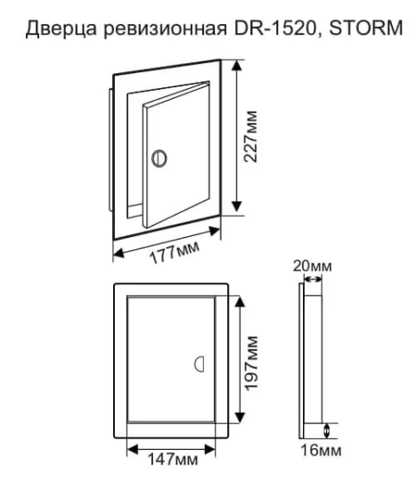Дверца ревизионная 150х200 мм белая DR-1520