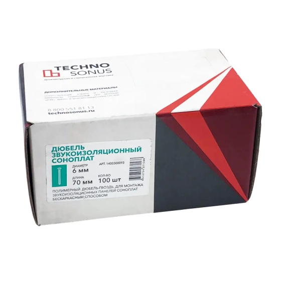 Дюбель 6х70 полимерный звукоизоляционный (100 шт)