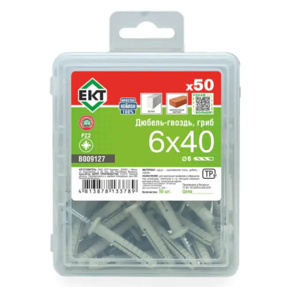 Дюбель-гвоздь 6х40 нейлон нахлест 50 шт ЕКТ B009127