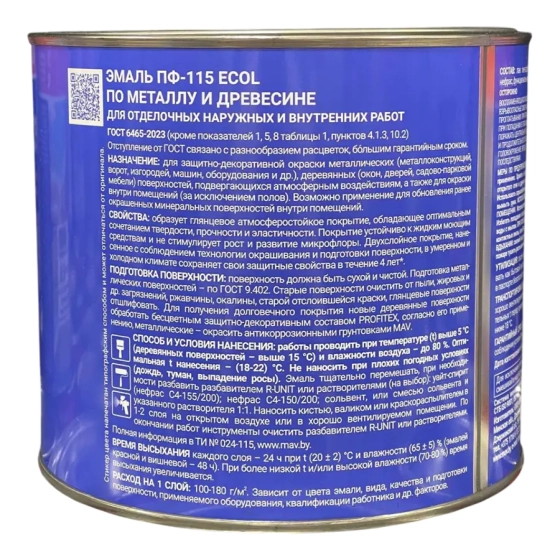 Эмаль Ecol ПФ-115 MAV (белая) 2,4 л