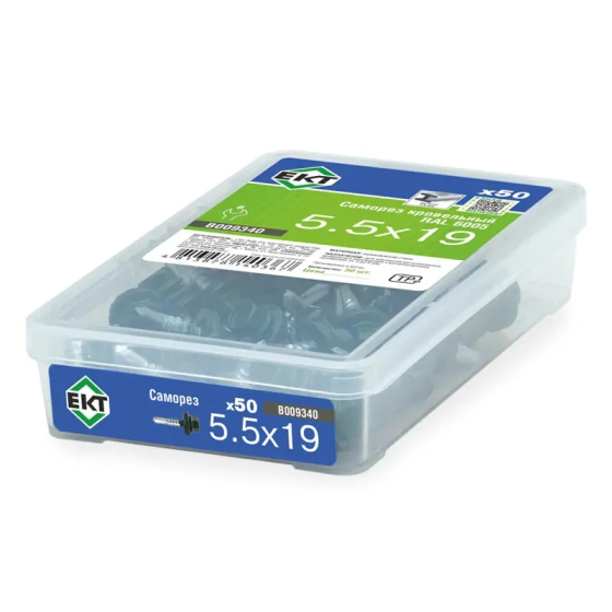 Саморез кровельный 5,5х19 мм RAL 6005 (50 шт) ЕКТ B009340