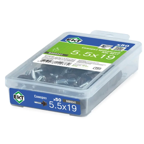Саморез кровельный 5,5х19 мм RAL 8017 (50 шт) ЕКТ B009341