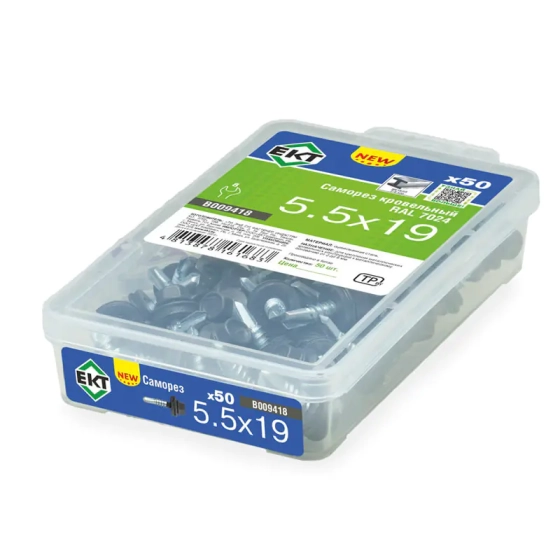 Саморез кровельный 5,5х19 мм RAL 7024 (50 шт) ЕКТ B009418