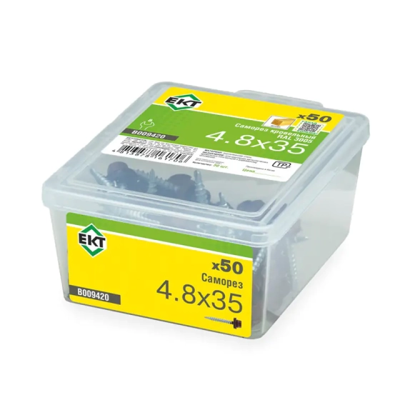 Саморез кровельный 4,8х35 мм RAL 3005 (50 шт) ЕКТ B009420