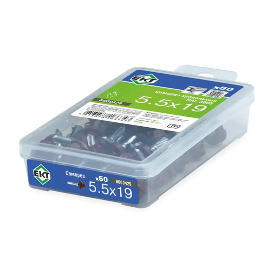 Саморез кровельный 5,5х19 мм RAL 3005 (50 шт) ЕКТ B009429