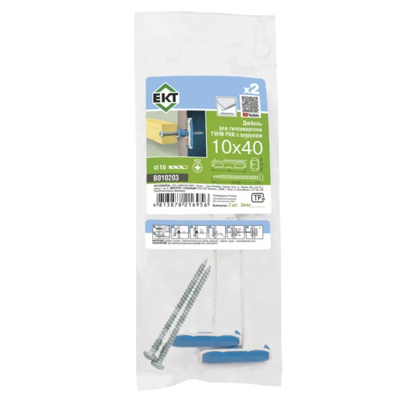 Дюбель для гипсокартона ЕКТ TWIN PAK 10x40 (2 шт) B010203
