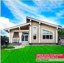 Эмаль Ecol ПФ-115 MAV (бежевая) 1 л