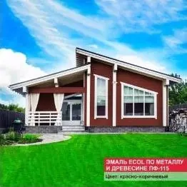 Эмаль Ecol ПФ-115 MAV красно-коричневая 1 л