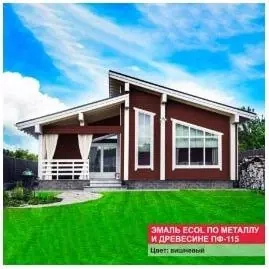 Эмаль Ecol ПФ-115 MAV (вишневая) 1 л