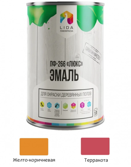 Эмаль ПФ-266 «Люкс» LIDA. Терракота. 1 л. РБ.