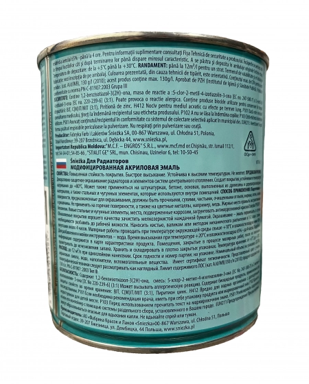 Эмаль Sniezka для радиаторов. Польша. 0,75 л.