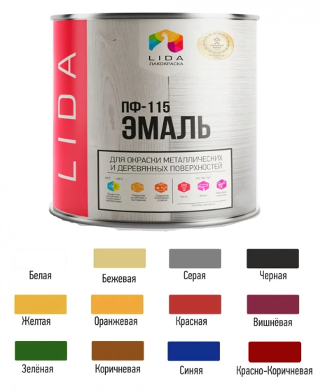 Эмаль ПФ-115 LIDA. Белая. 2 л. РБ.