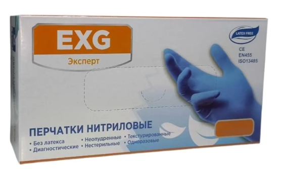 Перчатки одноразовые нитриловые (размер L) 100 шт