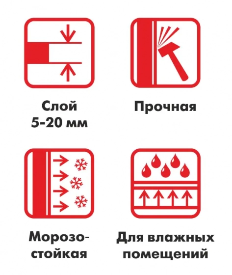 Штукатурка цементная ilmax 6800. РБ. 25 кг.