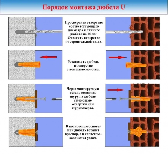 Дюбель 6х52 универсальный 200 шт