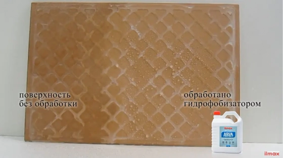 Грунтовка гидрофобизирующая ilmax Aqua Protect концентрат 1:2 5 л