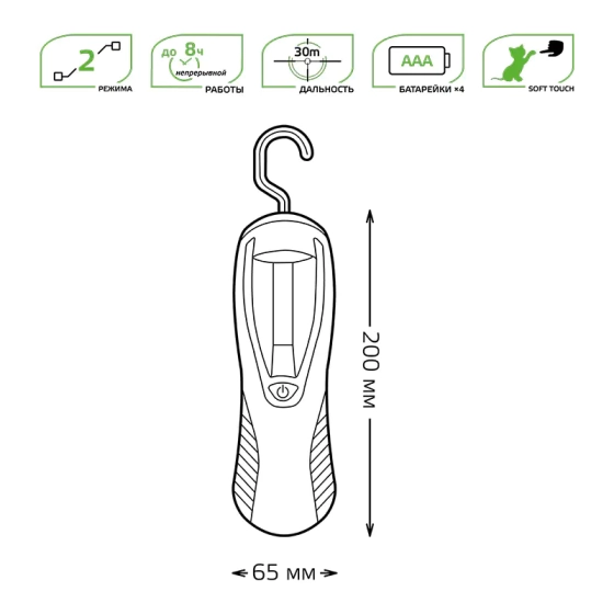 Фонарь светодиодный 4 Вт Gauss GFL GF504
