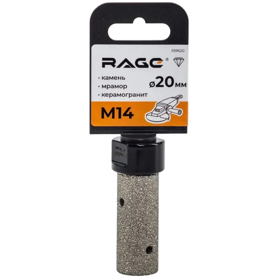 Фреза алмазная прямая для УШМ 20 мм RAGE 559620