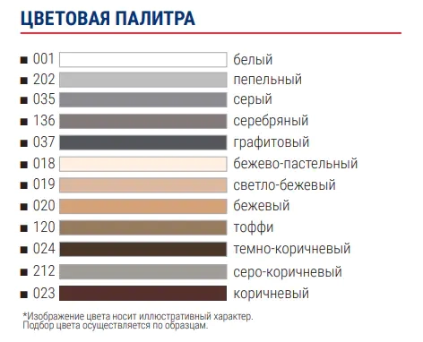 Фуга эпоксидная Тайфун EpoxyPRO №202 (пепельный) 1 кг