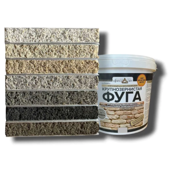 Фуга крупнозернистая Феодал (серая), 5 кг