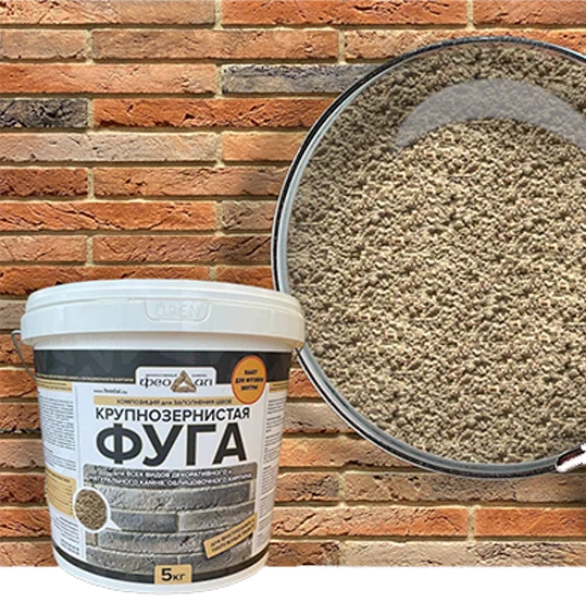 Фуга крупнозернистая Феодал (бежевая), 5 кг