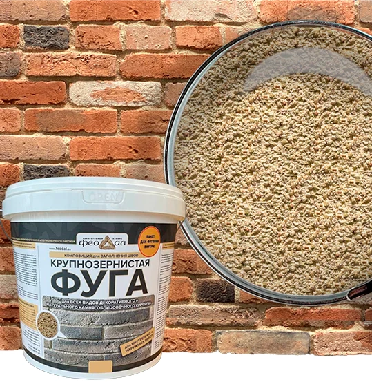 Фуга крупнозернистая Феодал (светло-бежевая), 5 кг