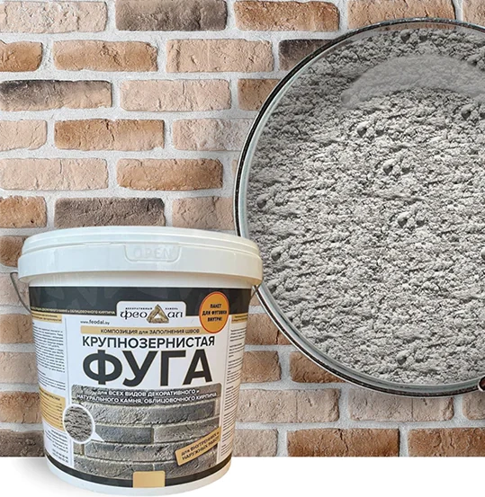Фуга крупнозернистая Феодал (светло-серая), 5кг