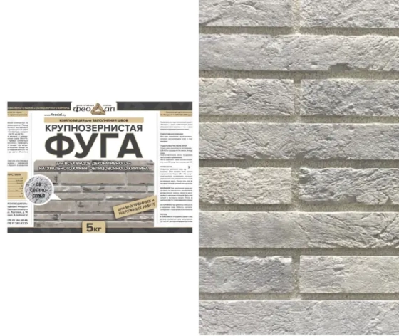 Фуга крупнозернистая Феодал (светло-серая), 5кг