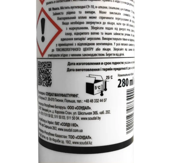 Герметик битумный кровельный Soudal 280 мл