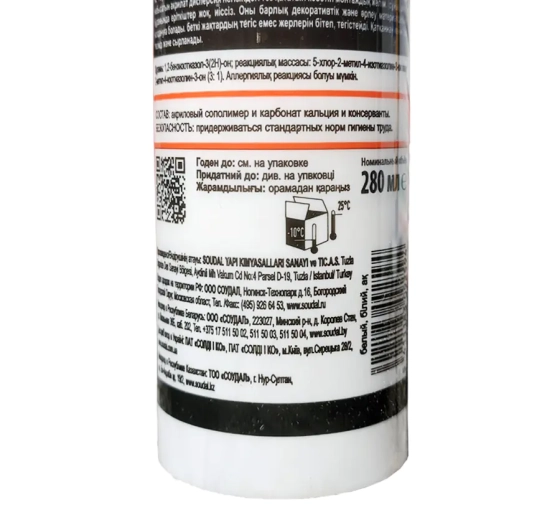 Жидкие гвозди без растворителей Soudal montage fix 280 мл